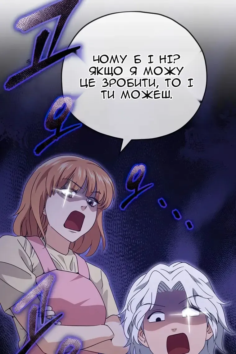 Сторінка 4