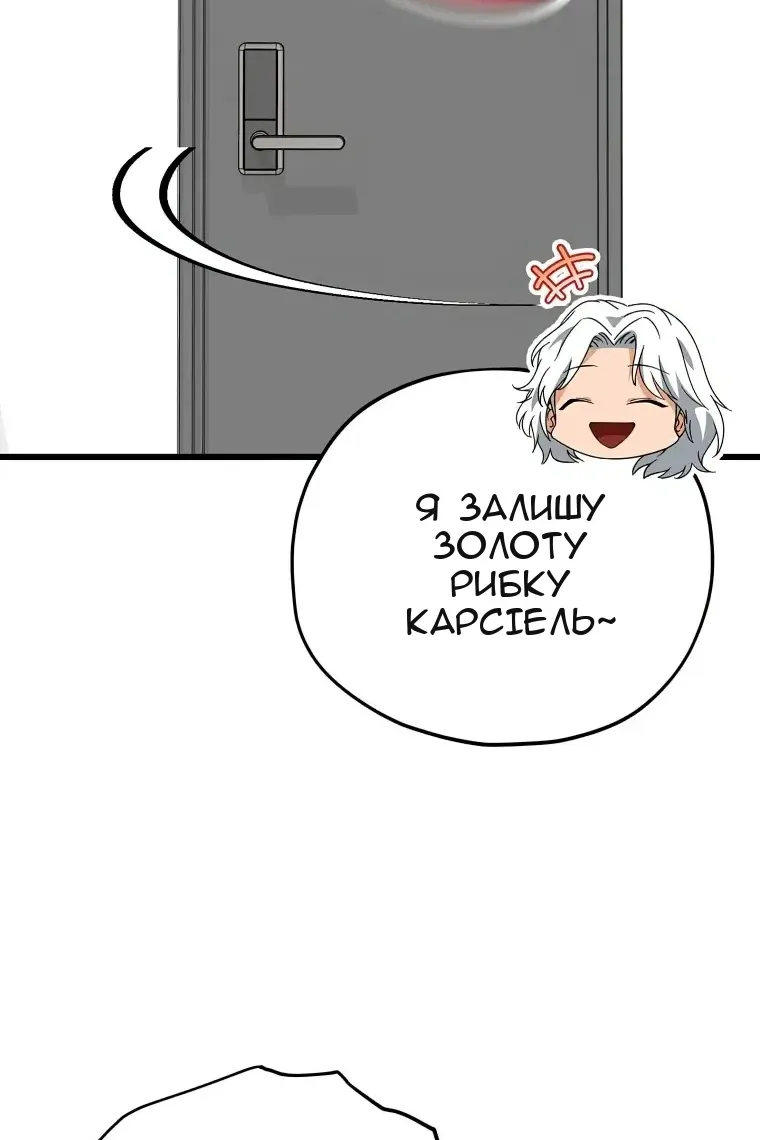 Сторінка 7