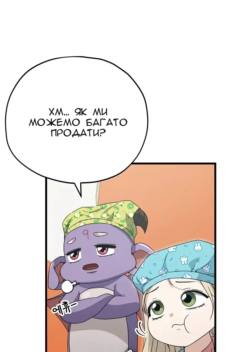 Сторінка 14