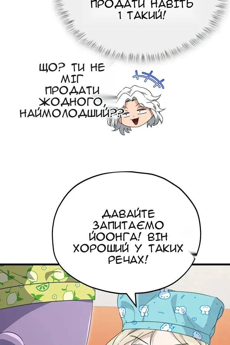 Сторінка 17