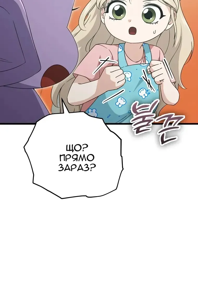Сторінка 18