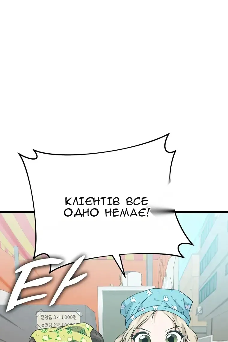 Сторінка 19