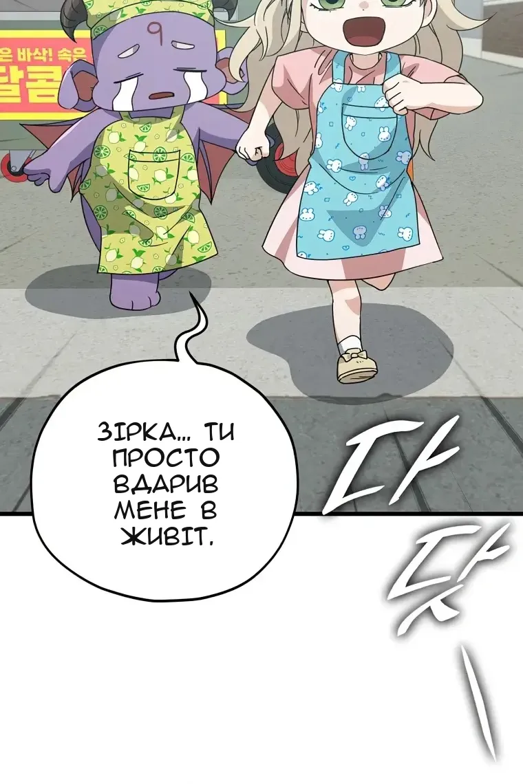 Сторінка 20