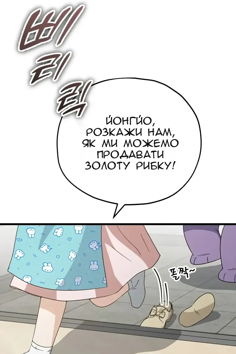 Сторінка 21