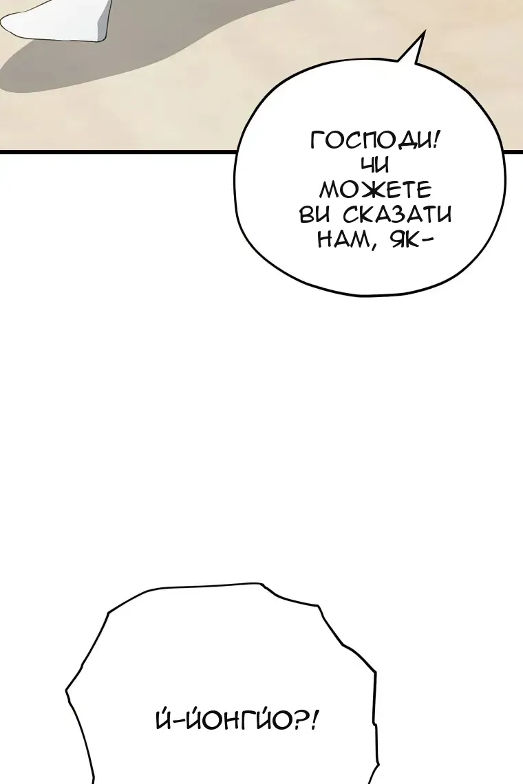Сторінка 22