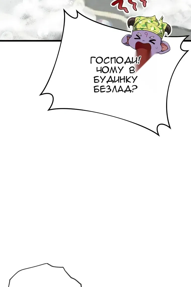 Сторінка 27