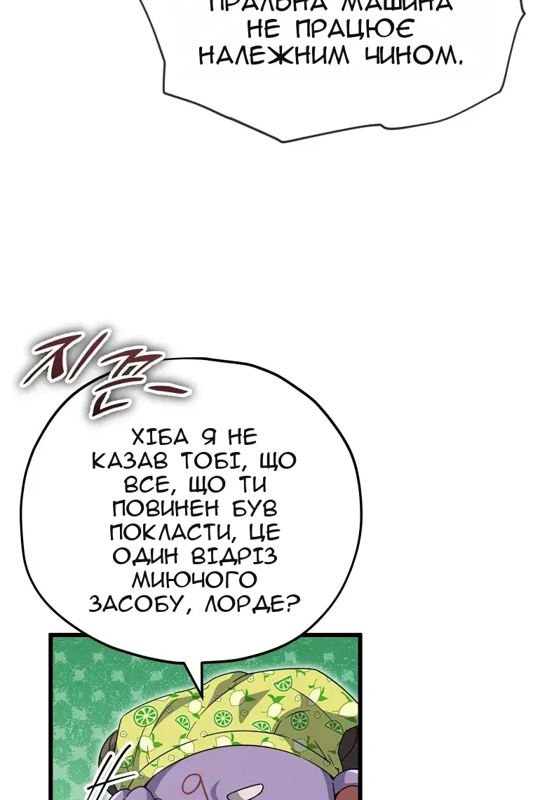 Сторінка 29
