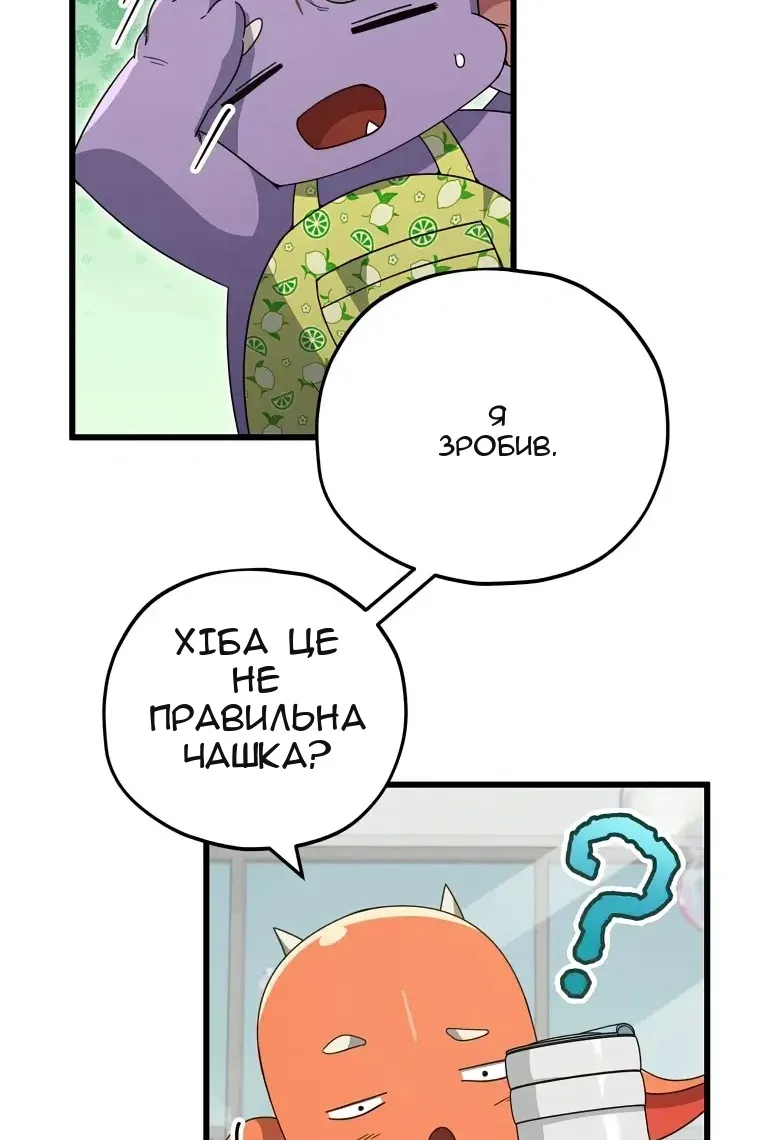 Сторінка 30