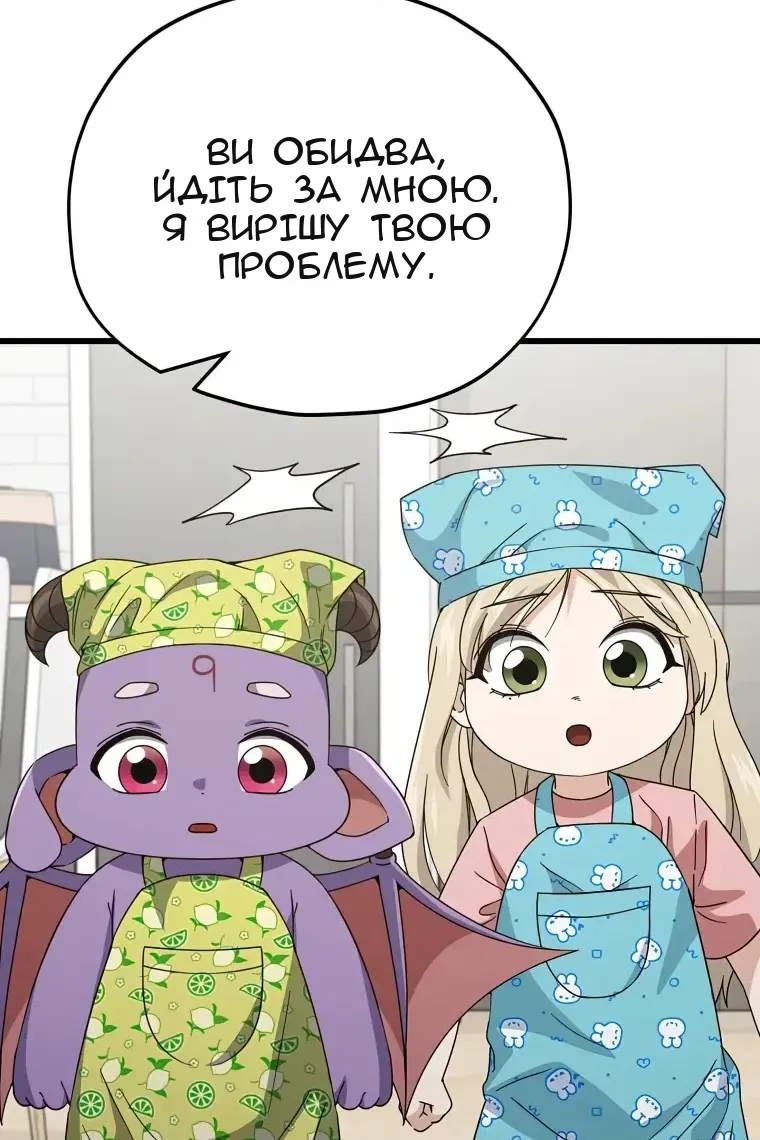 Сторінка 35