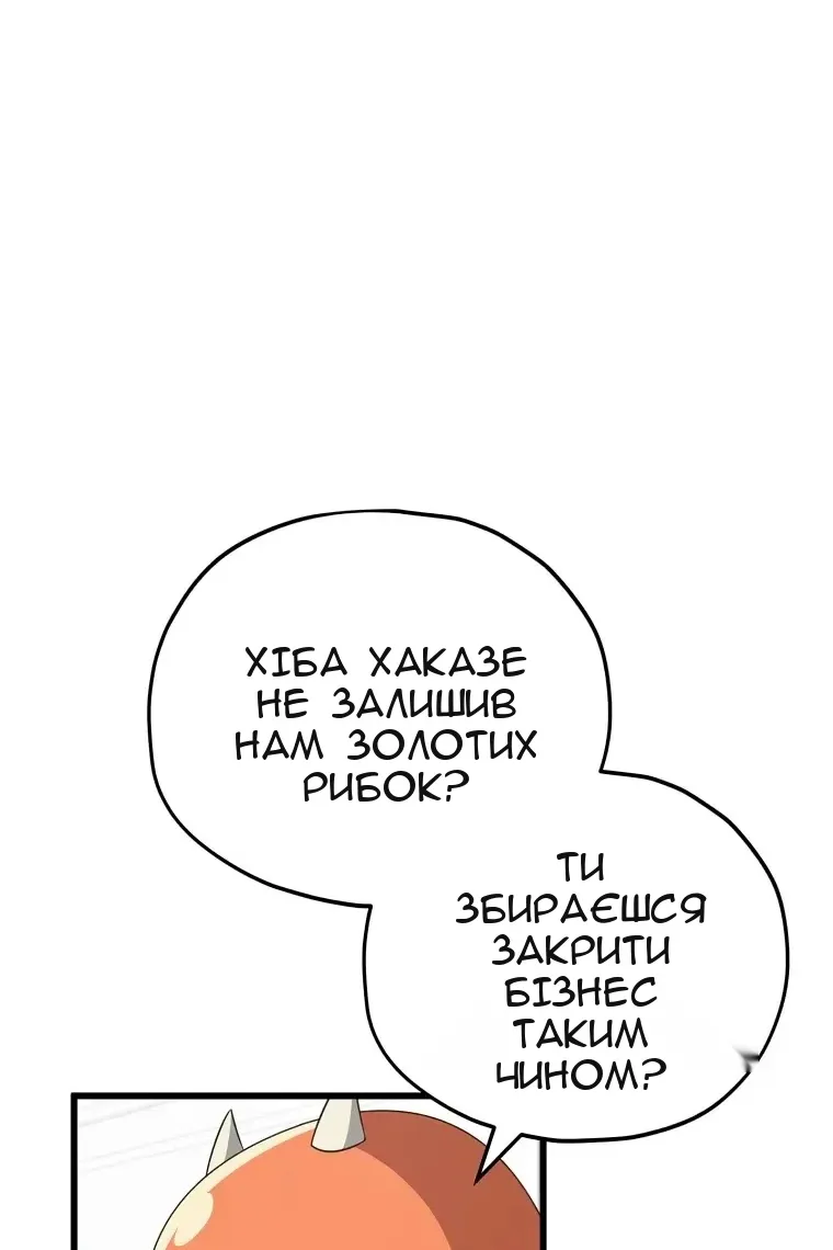 Сторінка 38