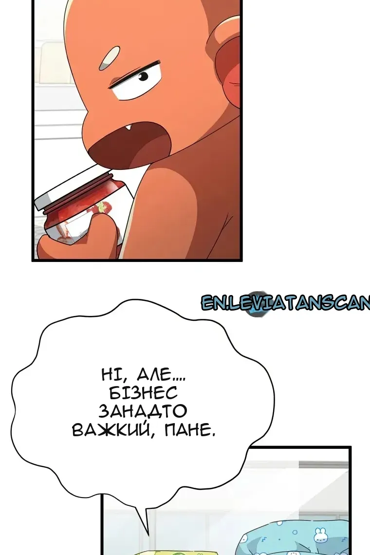 Сторінка 39