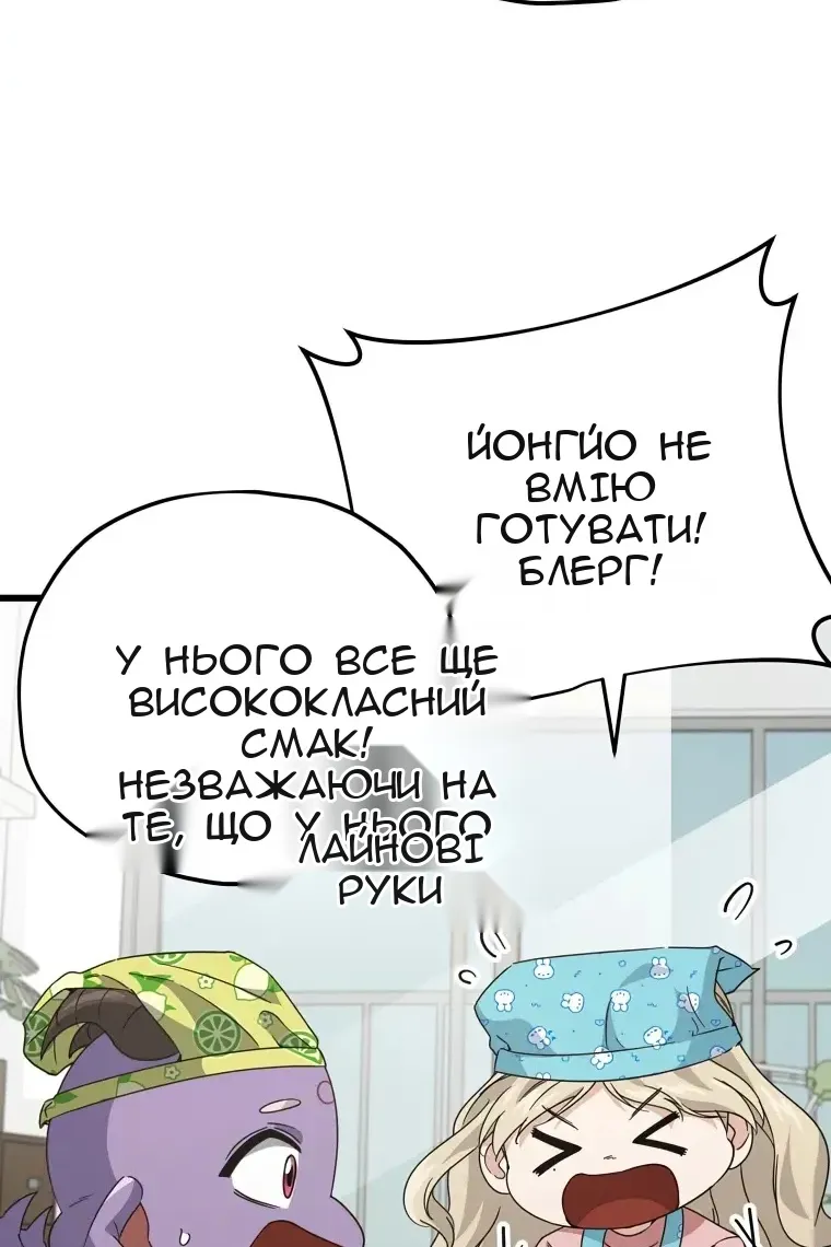 Сторінка 42