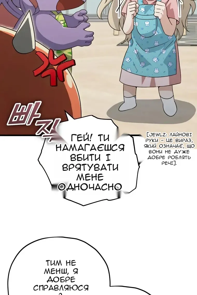 Сторінка 43