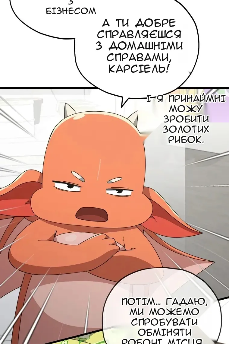 Сторінка 44