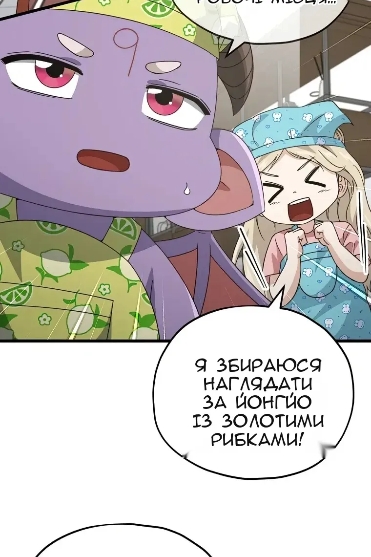 Сторінка 45