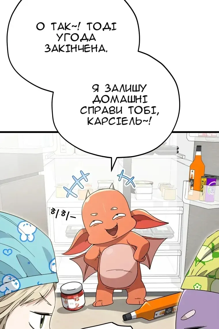 Сторінка 46