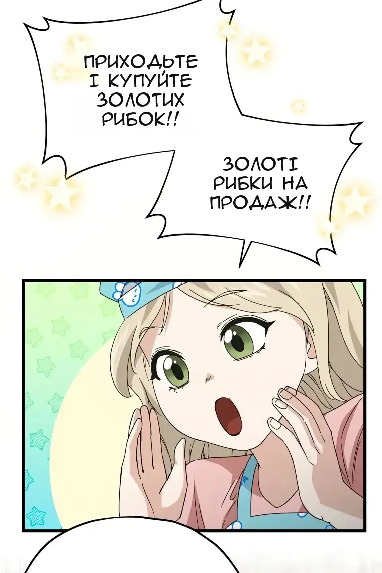 Сторінка 48