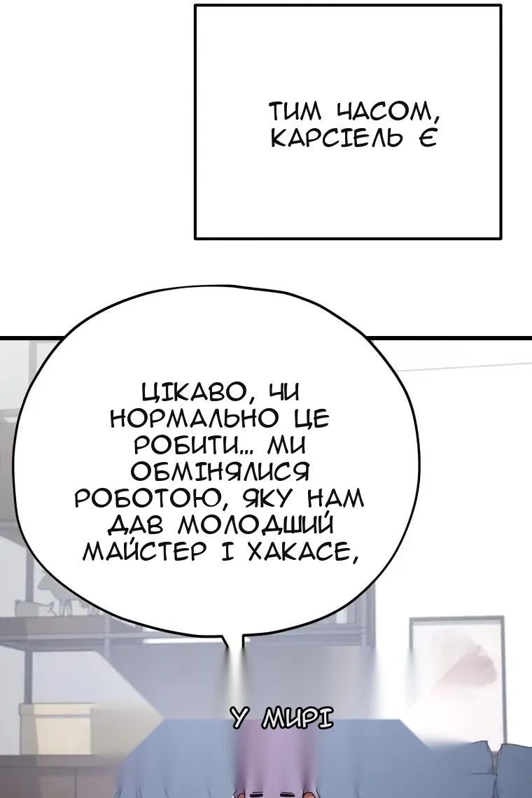 Сторінка 51