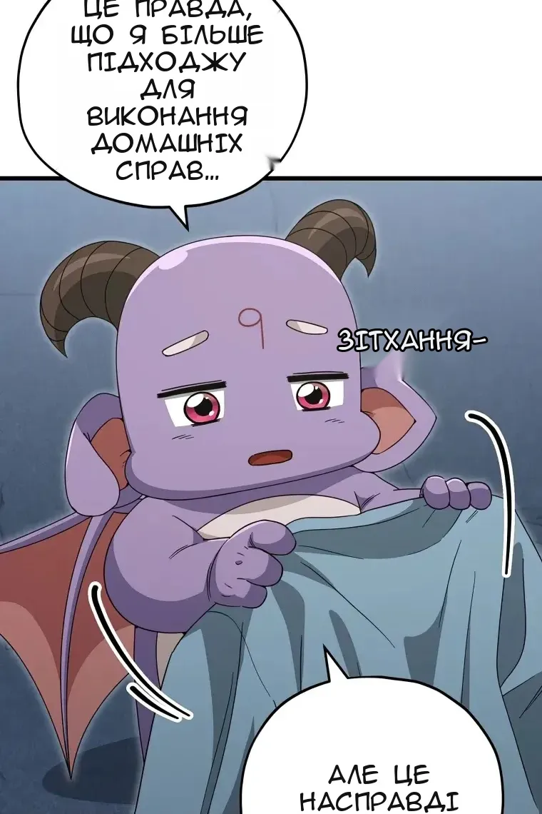 Сторінка 53