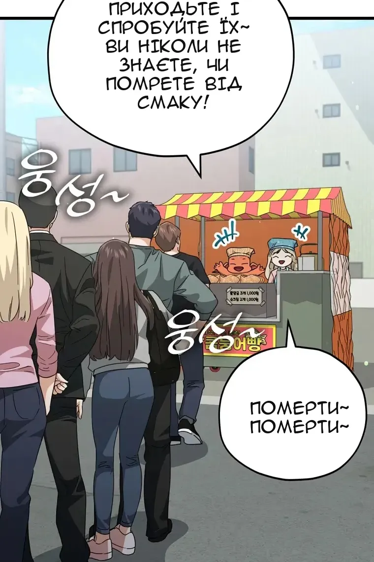 Сторінка 55
