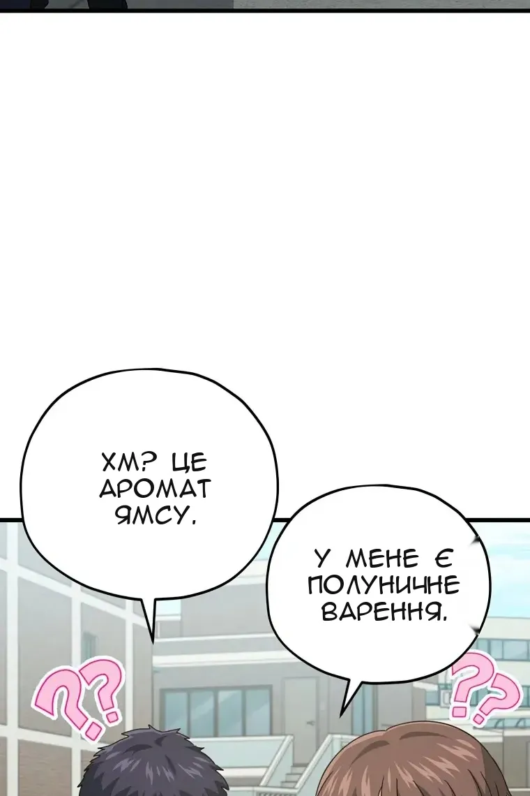 Сторінка 56