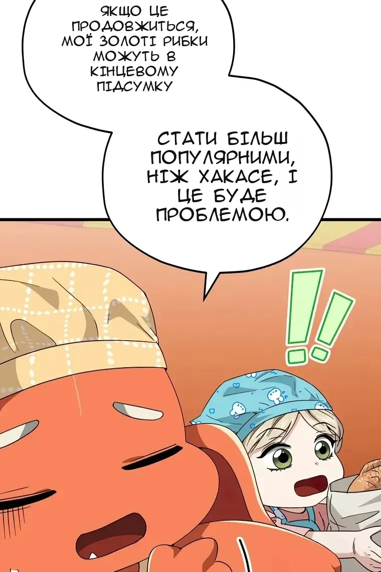 Сторінка 58