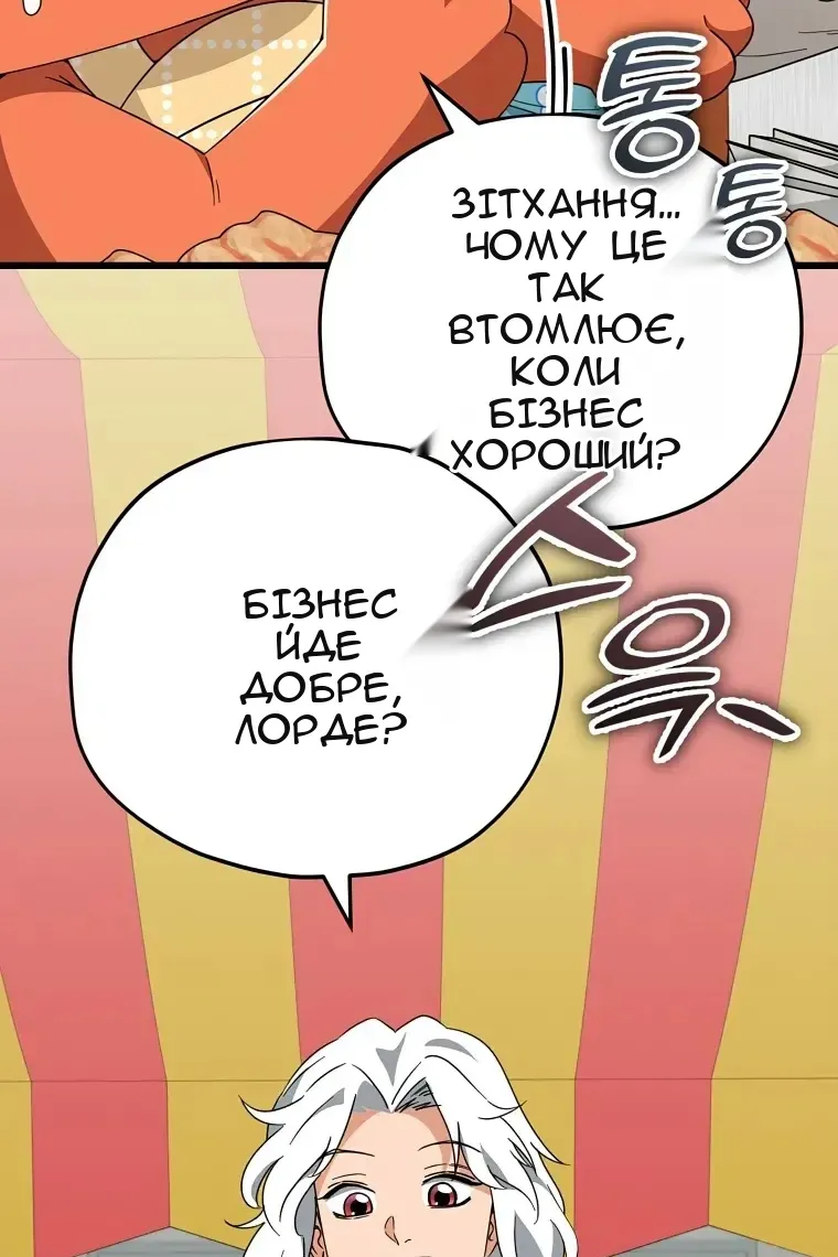Сторінка 59