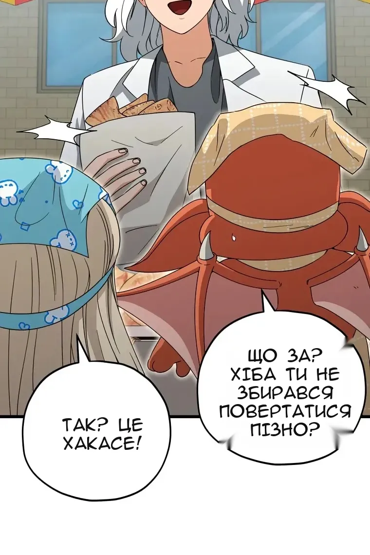 Сторінка 60