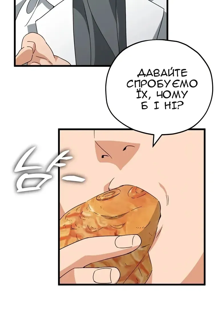 Сторінка 62