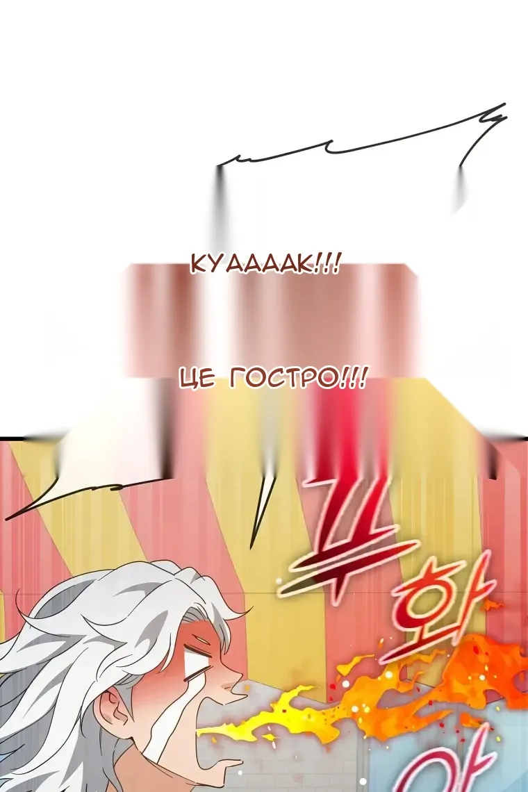 Сторінка 63