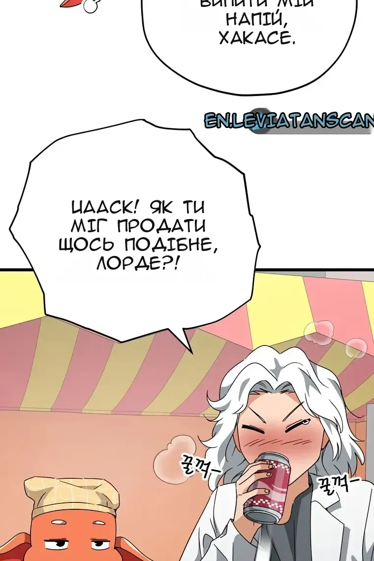 Сторінка 65
