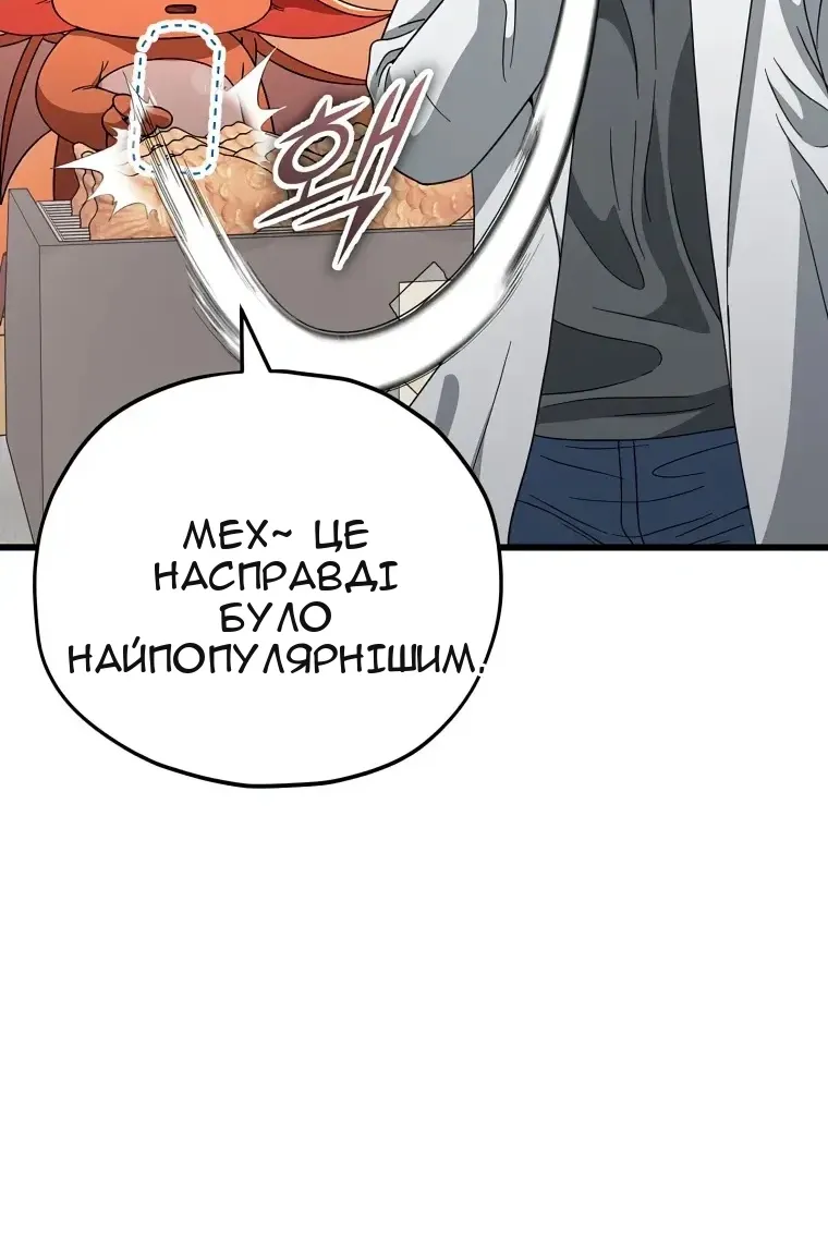 Сторінка 66