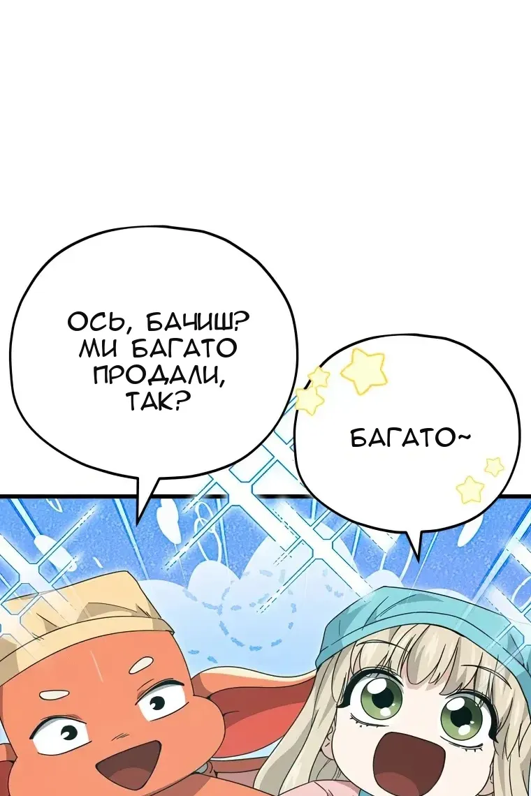 Сторінка 67
