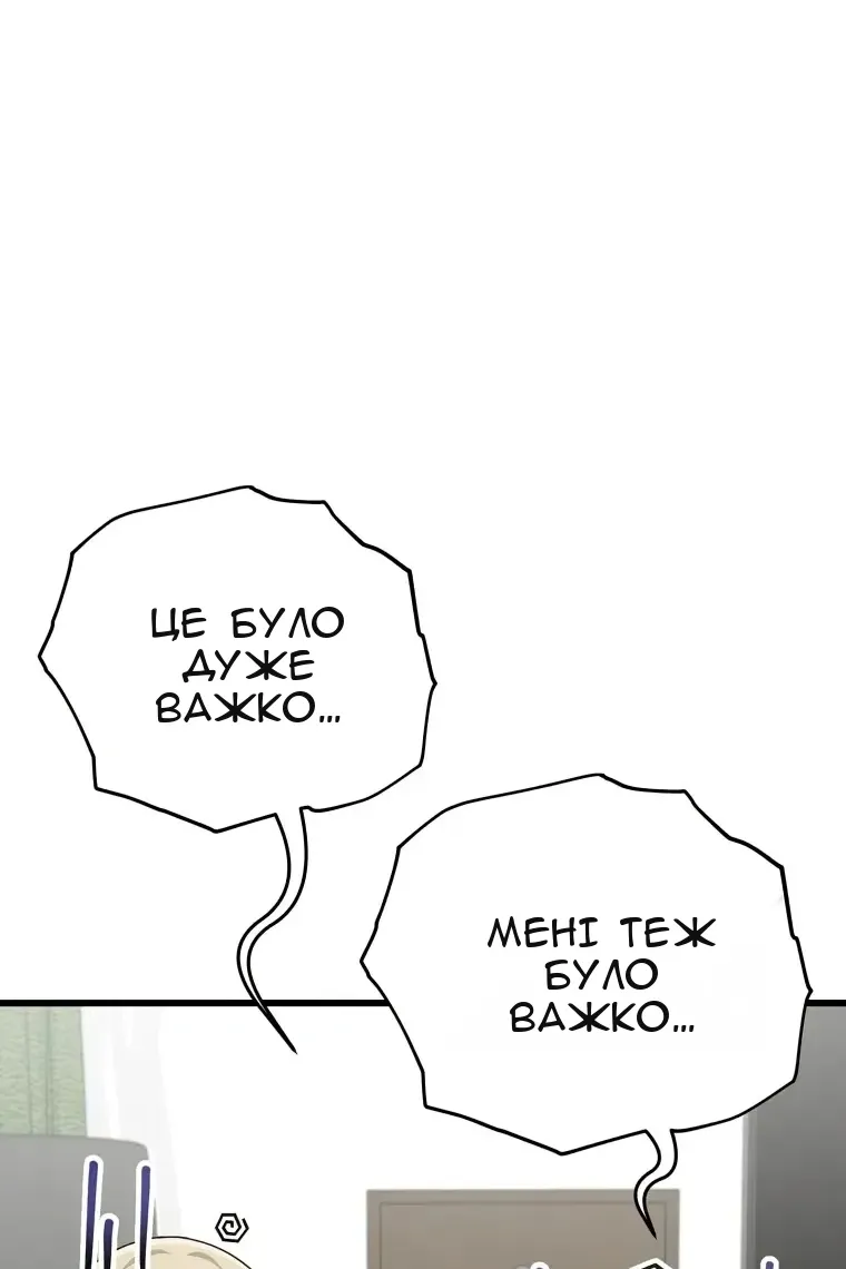 Сторінка 80