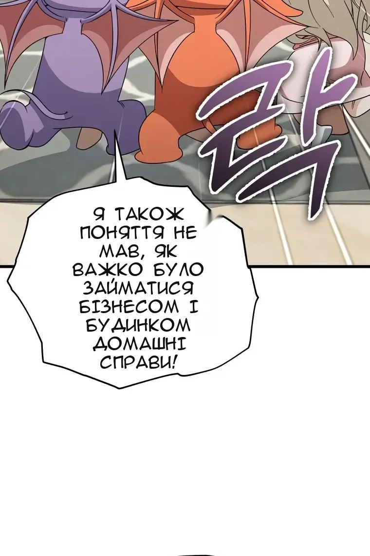 Сторінка 83