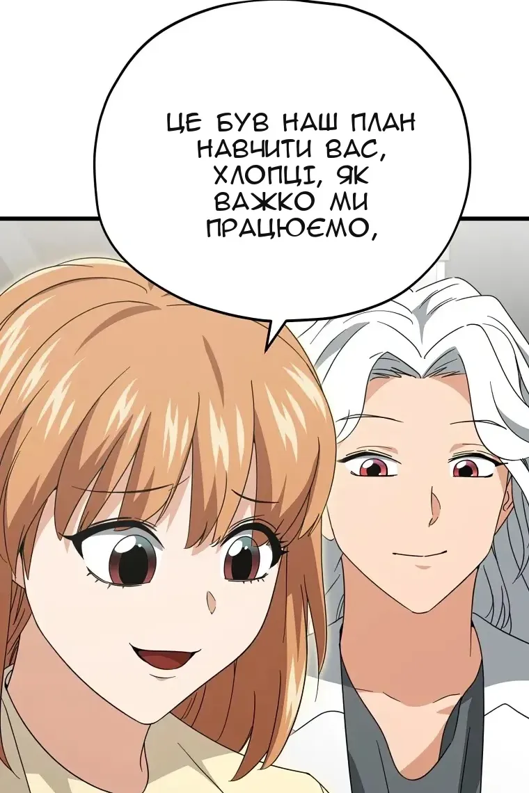 Сторінка 84