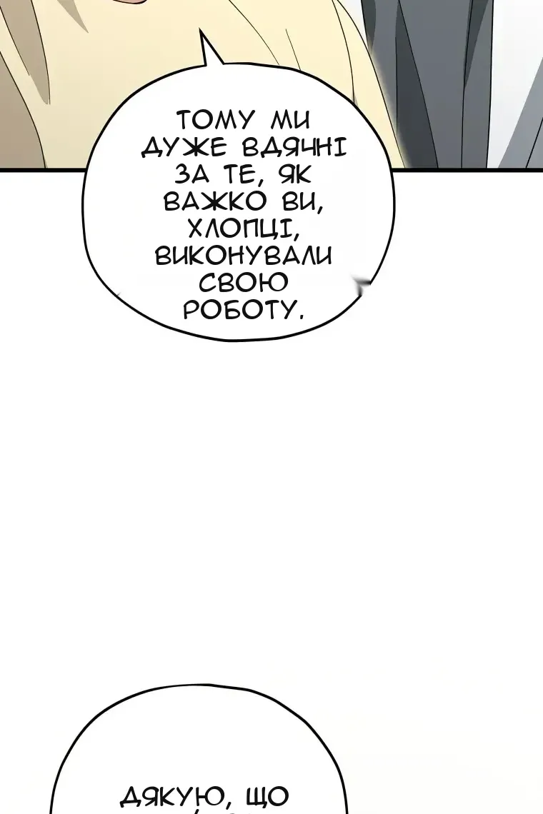 Сторінка 85