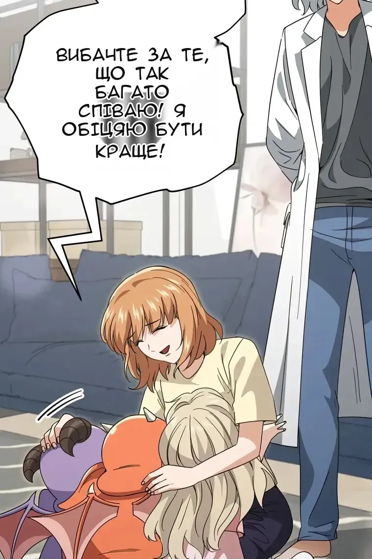 Сторінка 87