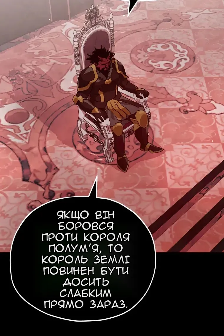 Сторінка 94