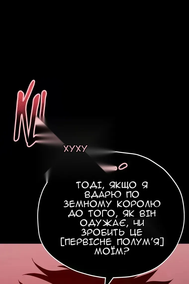 Сторінка 95