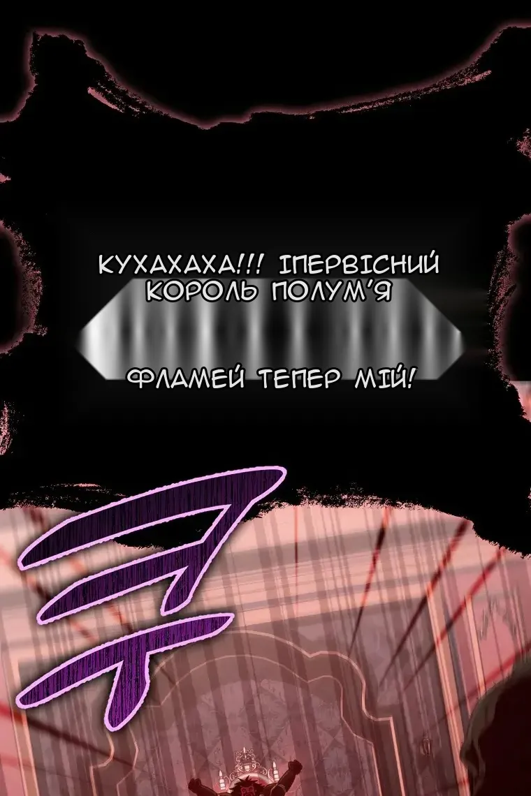 Сторінка 97