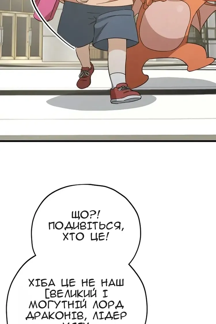 Сторінка 3