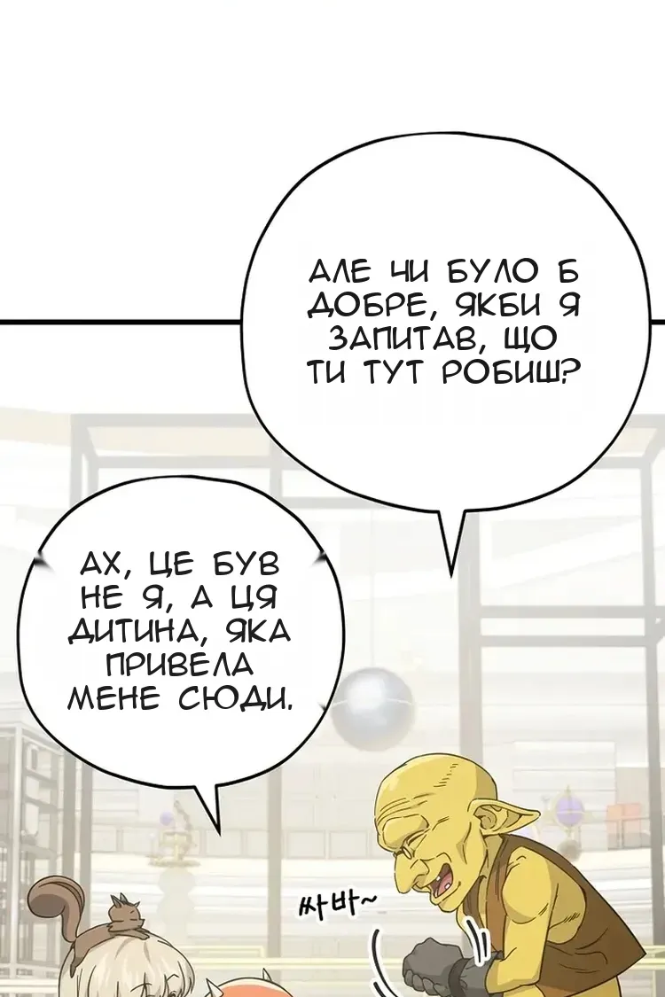 Сторінка 5