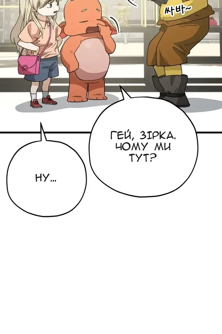 Сторінка 6