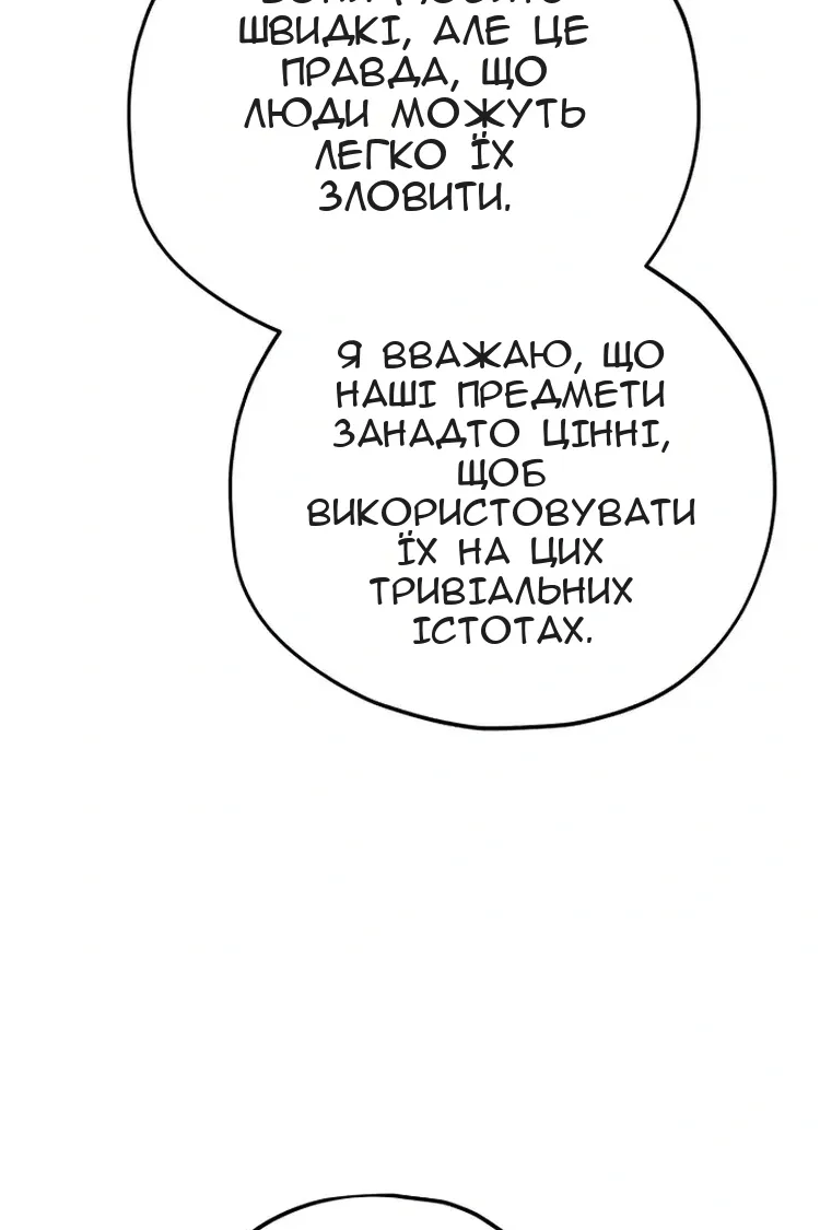 Сторінка 10