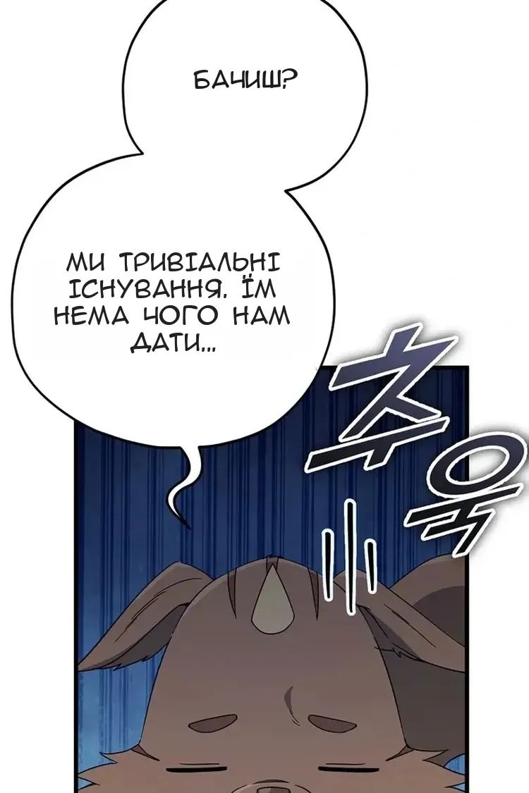 Сторінка 11