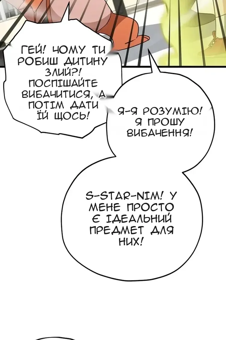 Сторінка 14