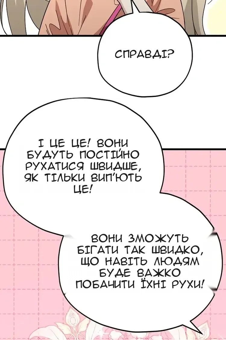 Сторінка 16