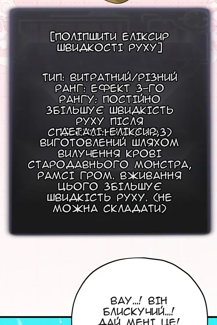 Сторінка 18