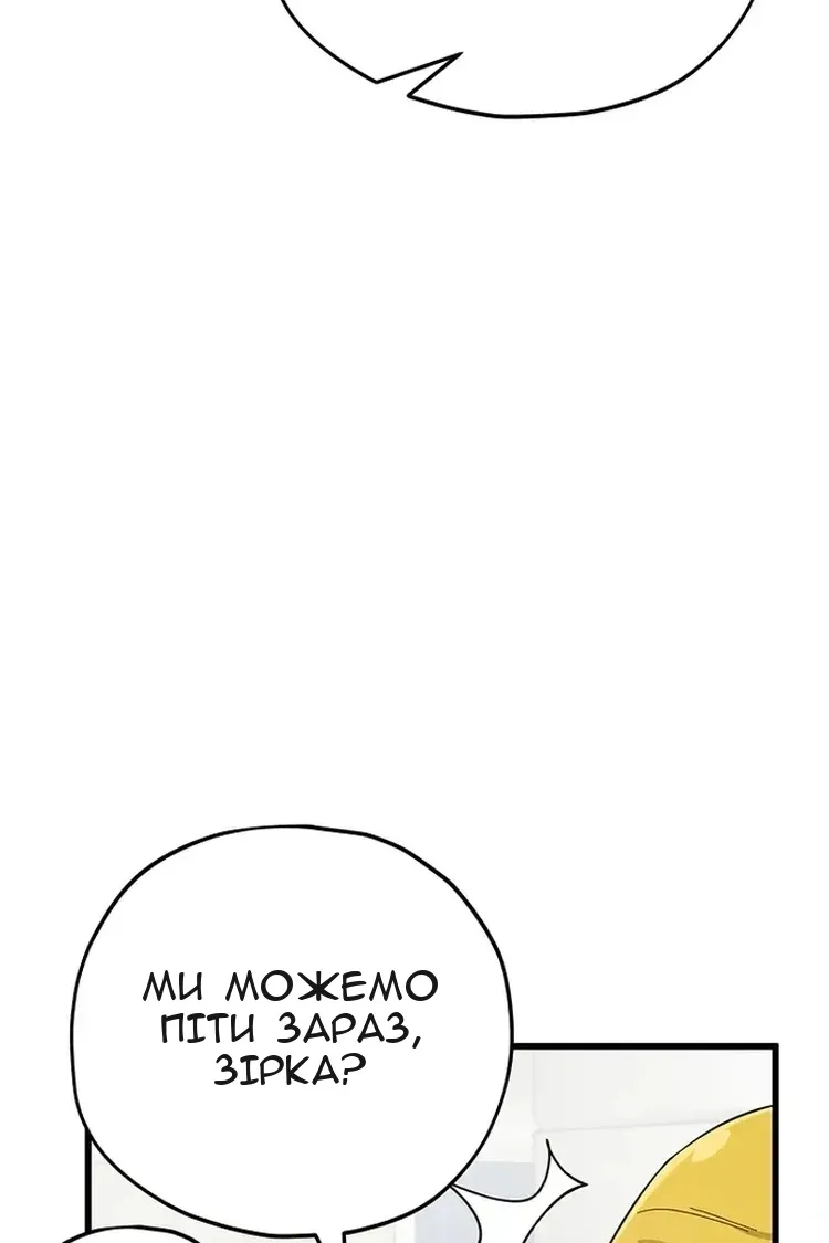 Сторінка 20